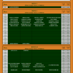 2020 07-16
